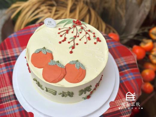 国风手绘柿子 商品图0