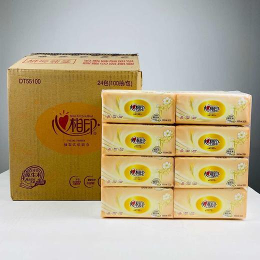 【经典金装，实惠之选~】心心相印抽纸巾 金装24包 家用批发整箱 实惠装面巾纸餐巾纸抽纸-QQ 商品图5