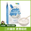 英国小皮婴幼儿米粉婴儿有机营养辅食搭配零食绿色健康喂养 商品缩略图0