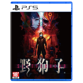 【预订订金】PS5游戏 野狗子 中文版 2024-11-08发售