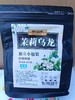 河马食界茉莉乌龙浓香茶120g 商品缩略图0