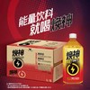 统一焕神热带水果风味饮料 1L*8瓶/件 商品缩略图3