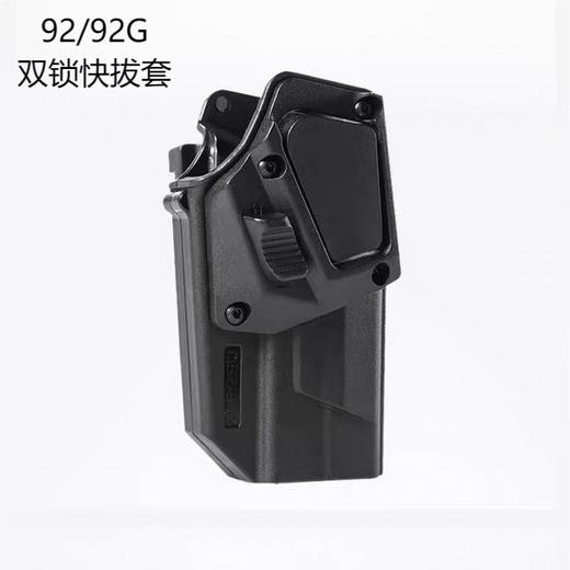 “配件”战术腰带系列配件  各类快拔套 商品图13