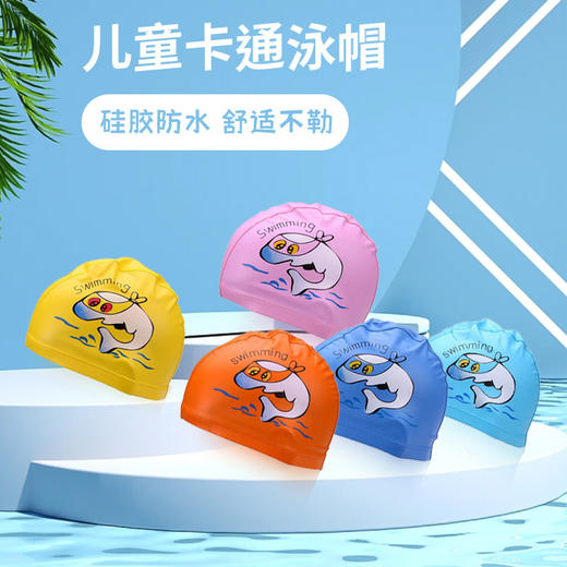 【硅胶防水 舒适不勒】新品儿童泳帽防水不勒头 4-14岁 PU涂层护发 游泳帽 卡通时尚儿童-QQ 商品图0