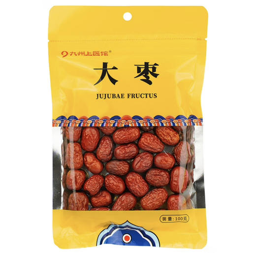 【积分1元兑换】【药典标准】红枣药枣大枣100g/袋中药饮片 个头小而甜 泡水煲汤药枣中药材 商品图1