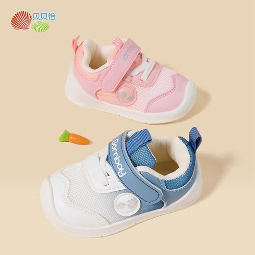贝贝怡宝宝学步鞋2024秋季新款婴儿童鞋男宝休闲鞋洋气女宝机能鞋ZB3DX008 商品图1