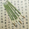 竹隐 （狼毫、兼毫）全能款毛笔，事宜：楷/草/行/隶/篆书/国画 商品缩略图10
