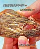 【麦麦家乡风味丨温州湖岭牛肉干】温州风味特产！肉质紧实，不干不柴！入口香浓甜齿，嚼劲十足！纯正牛肉高蛋白，原汁原味0添加！好吃到停不下来！【WX-X仓】 商品缩略图2