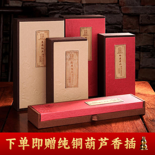 竹标21cm印度老山檀香天然檀香线香高品质30克家居熏香 商品图1