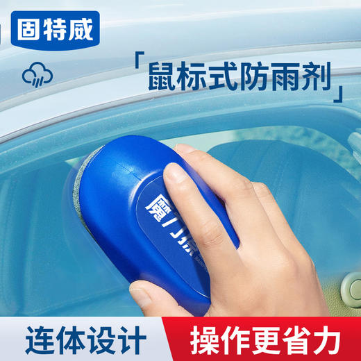 防雨魔力擦挡风玻璃去油膜车窗驱水雨 商品图0