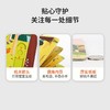 【育学园】小彼恩出品小小世界·探索自然 套装6册 点读版 商品缩略图4