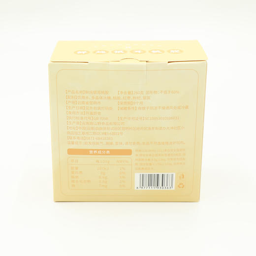 YP致山野鲜炖银耳桃胶 商品图1