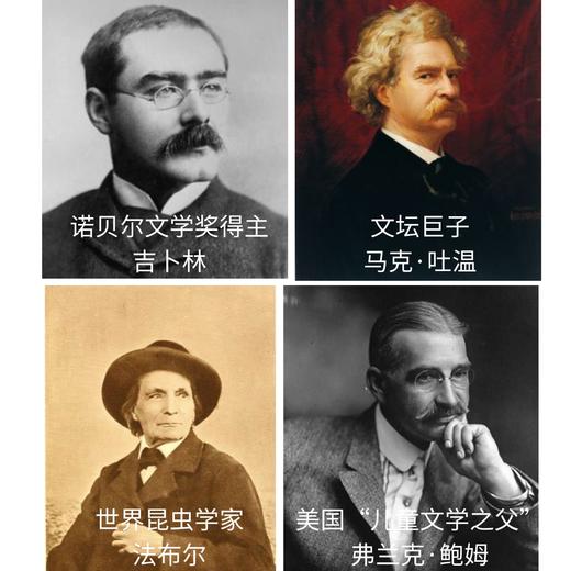 孩子们应该知道的经典 1+2辑 （全20册） 商品图8