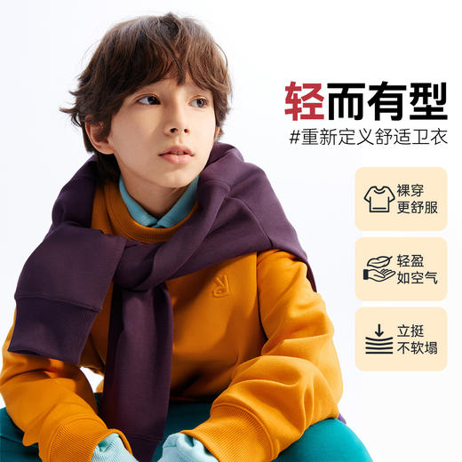 【超舒衣·圆领卫衣】男女童休闲长袖卫衣柔滑轻盈秋季新款安奈儿童装实体店同款AM431864 商品图1