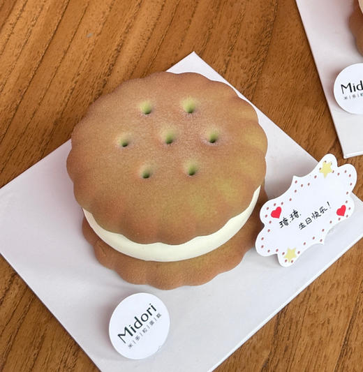 Emoji饼干 商品图1