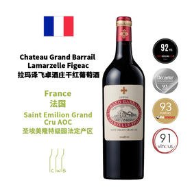 Chateau Grand Barrail Lamarzelle Figeac  拉玛泽飞卓酒庄干红葡萄酒 2015年