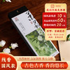 国风短款 茉莉香10克装天然香薰线香家居安神助眠熏香 商品缩略图0