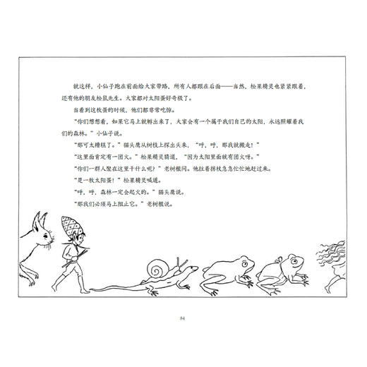 《艾莎·贝斯克百年经典绘本》（全3册） 商品图5