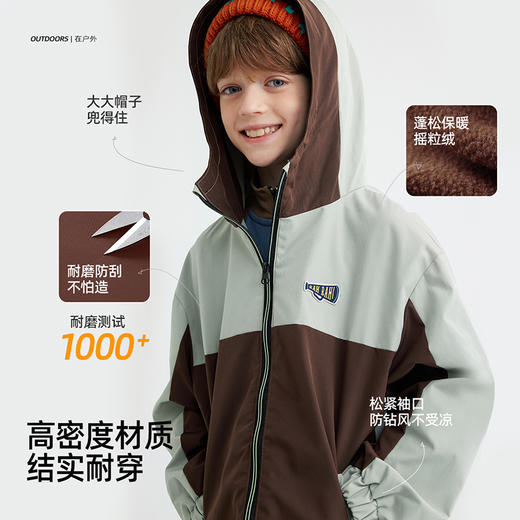 fx-儿童连帽拼色夹克外套 PQWT2410 商品图3