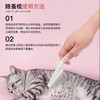 宠物猫咪狗狗跳蚤梳加密钢针梳除虱子密齿梳白手柄清理梳子1个 商品缩略图1