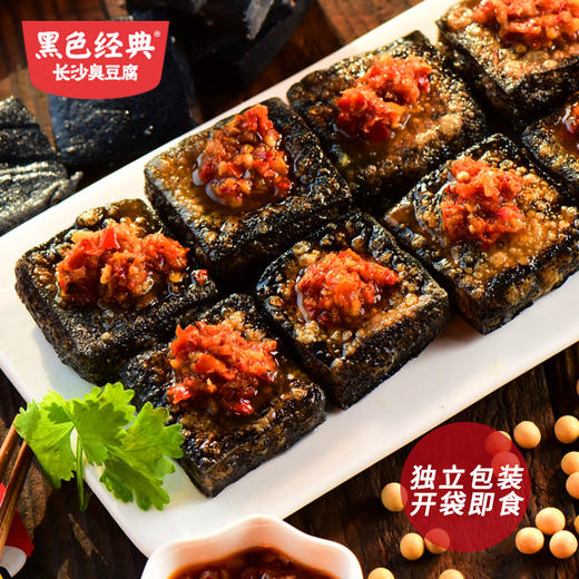 【夜宵美味】黑色经典深夜食堂下酒菜礼盒906g 豆腐鱼香肠魔芋脆骨香干 小酌精选下酒零食 商品图6