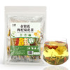 金银花枸杞菊花茶10g*20包 商品缩略图3