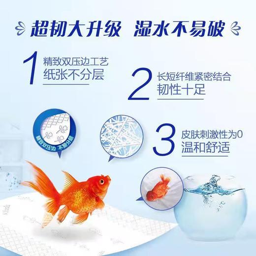 【维达超韧大升级 湿水不易破】维达抽纸家用 家庭装24包100抽 抽取面巾纸 餐巾纸巾 婴儿软抽卫生纸-QQ 商品图1