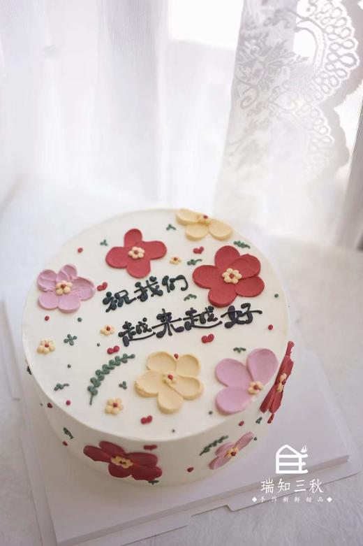 越来越好 商品图0