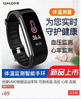 不到百元不输大牌！！这么一个小小的手环，居然比你还懂自己的身体......