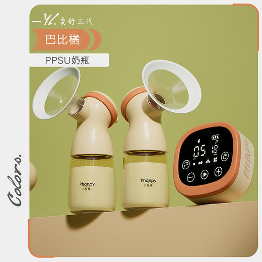 小雅象奕舒三代双边吸奶器电动母乳全自动吸乳挤奶器孕产妇拔奶器 商品图7