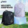 【商城同款】ASICS/亚瑟士新品书包双肩包耐磨减负大容量书包新款 商品缩略图0