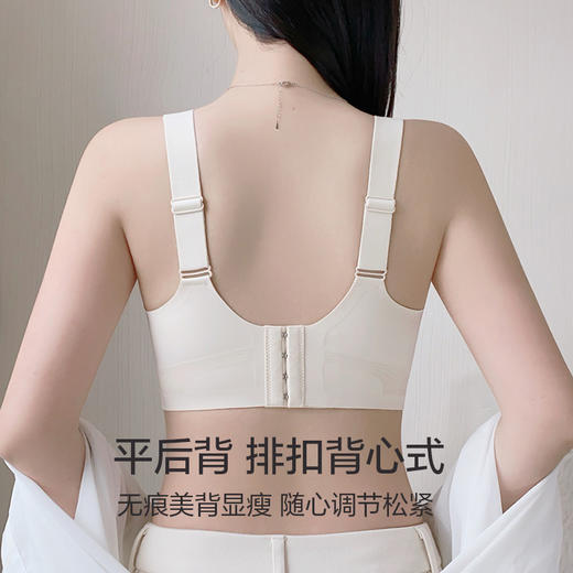 U型美背无感文胸 大胸显小 无痕光面兔耳朵杯 高侧比无钢圈 薄款贴身透气 全罩杯稳定承托 收副乳 商品图6