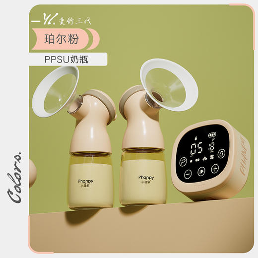 小雅象奕舒三代双边吸奶器电动母乳全自动吸乳挤奶器孕产妇拔奶器 商品图6