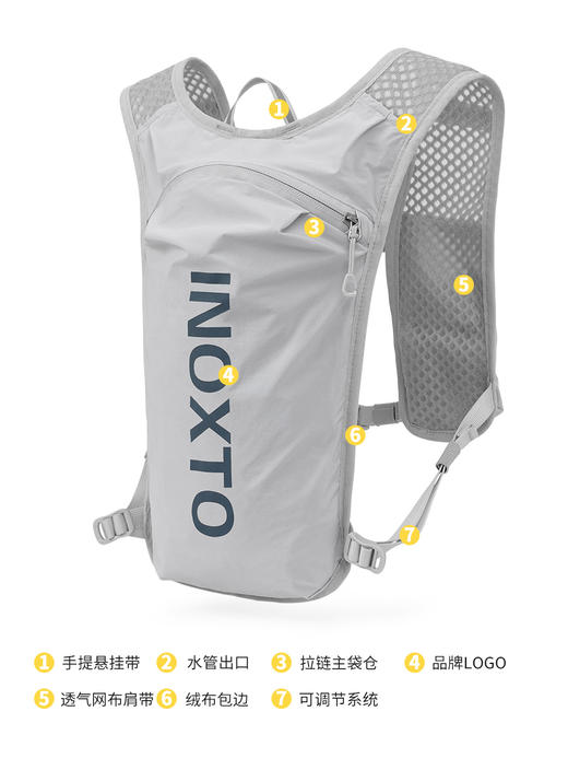 inoxto 鹰图5L马拉松越野跑步背包超轻专业登山徒步骑行水袋双肩包591 商品图2