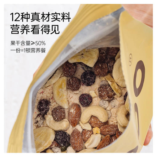 FIBOO蛋白奶昔280g/400g 醇香可可/香蕉牛乳/莓莓轻乳/牛油果椰椰味 商品图3