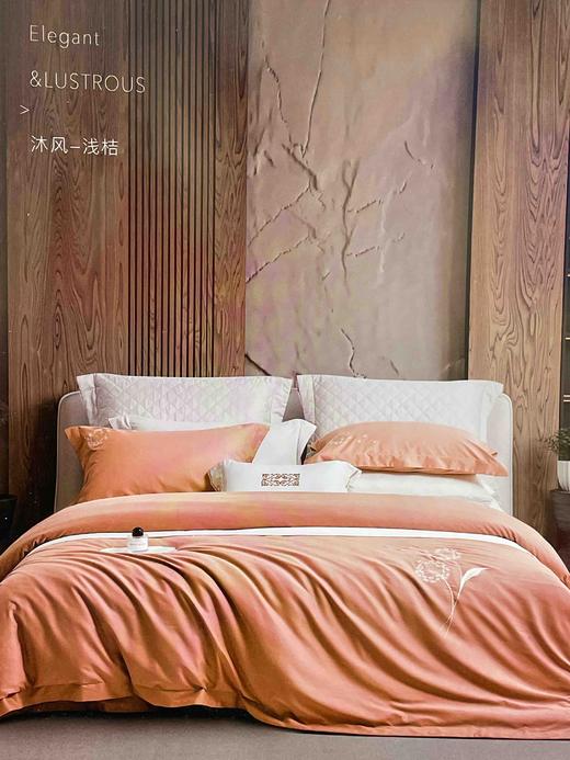 千伯伦沐风四件套220 X 240cm 商品图0