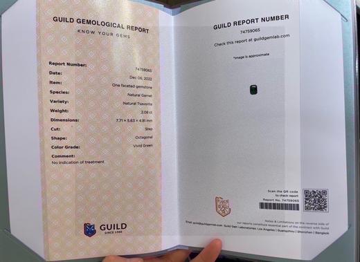 2.08ct 沙弗莱裸石 商品图8