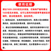 30%乙唑螨腈杀螨剂柑橘果树红蜘蛛叶螨草莓二斑叶螨专用药杀虫剂 商品缩略图5