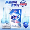 活力28洗衣液除菌除螨洗衣液1kg 深层清洁去渍留香温和柔顺护色 商品缩略图2