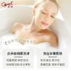 测评优品-澳宝沐浴露 夏天 沐浴乳 清洁力强 容量大 商品缩略图3