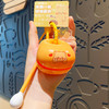 曼妙正版创意卡通黄油小熊公仔挂件情侣钥匙扣情侣包包挂饰小礼品 商品缩略图0