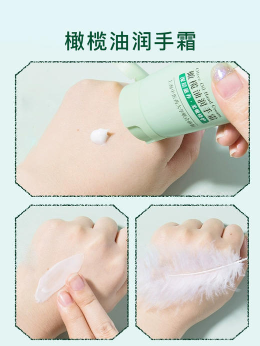 相宜本草护手霜组合 商品图4