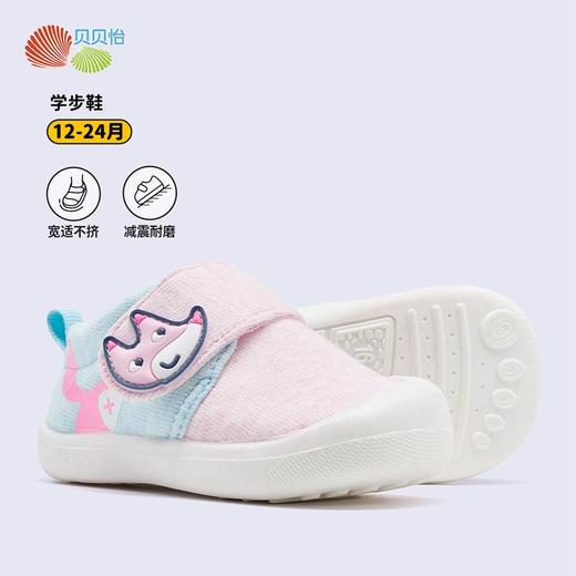 贝贝怡宝宝鞋子学步鞋2024春秋透气男童软底单鞋婴幼儿室内鞋ZB3DX004 商品图2