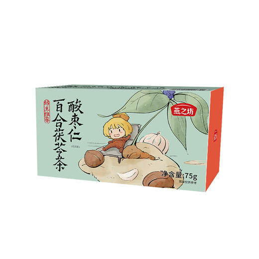 【商城专属】燕之坊 养生茶系列 酸枣仁百合茯苓茶75g 商品图1