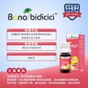 贝蒂喜维生素ADK复配滴液  12ML/瓶 商品缩略图3