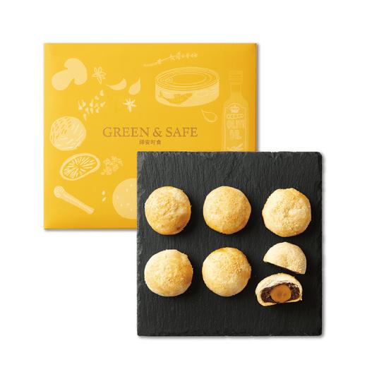 金钻凤凰月饼礼盒 商品图0