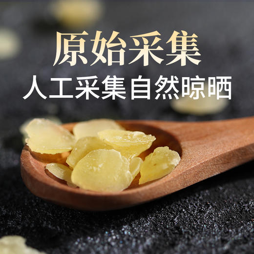 【商城专属】燕之坊水晶球皂角米90g 商品图1