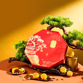 【中秋】坚果流心月·寄相思月饼礼盒（500g，50g*10枚）