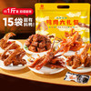 良品铺子鸭肉零食大礼包490g 鸭脖卤味 礼盒团购 休闲零食踏青出游 /休闲食品 /肉类零食 /肉类零食礼包/礼盒 商品缩略图1