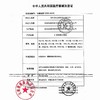 比复健,β-葡聚糖液体敷料 【20ml*1瓶】吉林邦安宝 商品缩略图6